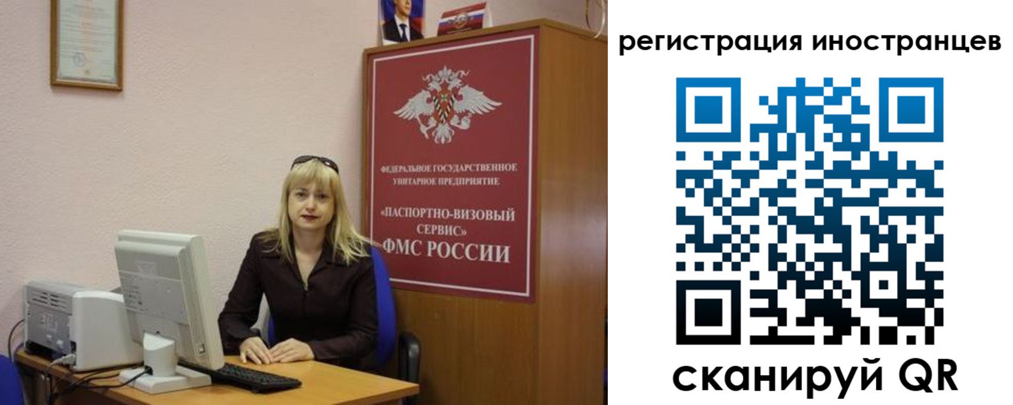 временная регистрация в квартире в Дмитрове
